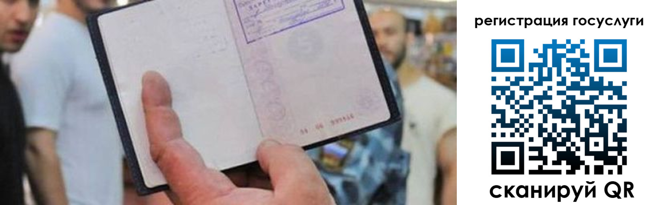 регистрация для школы в Боре