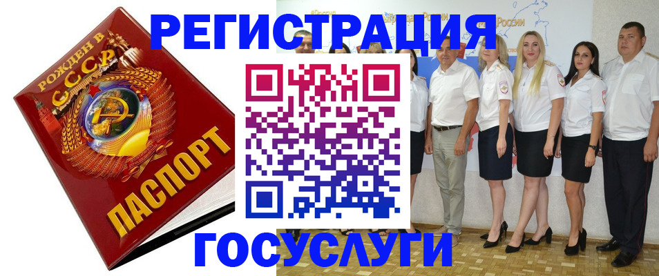 найти адрес прописки в Боре