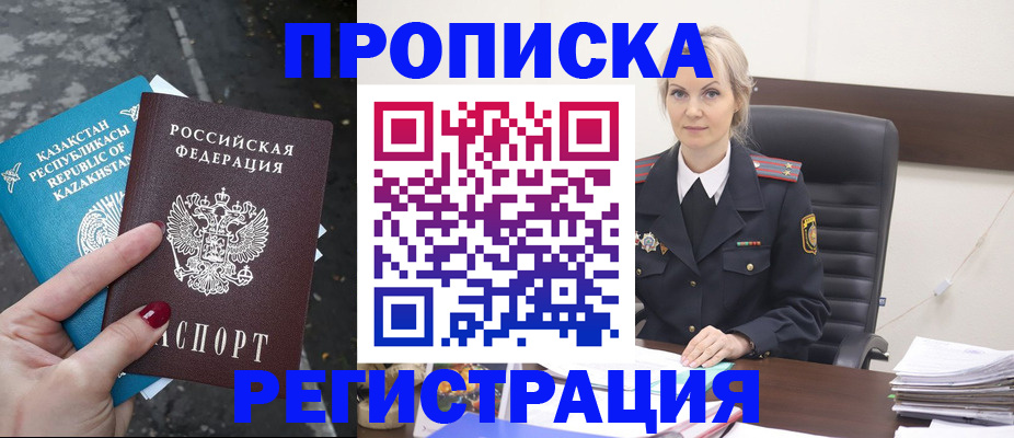 регистрация для дет. сада в Боре